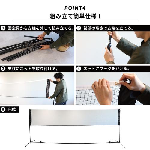 ☆4/28〜5/6 10%OFFクーポン☆YOCASPO ポータブル バドミントン ☆4/28〜5/6 10%OFFクーポン☆YOCASPO ポータブル バドミントン