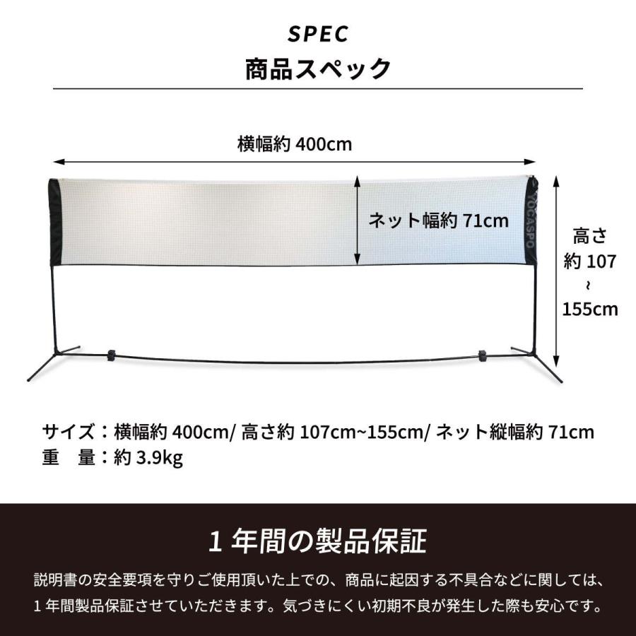 ヤフー1位 ポータブル バドミントンネット テニスネット 高さ調節簡単