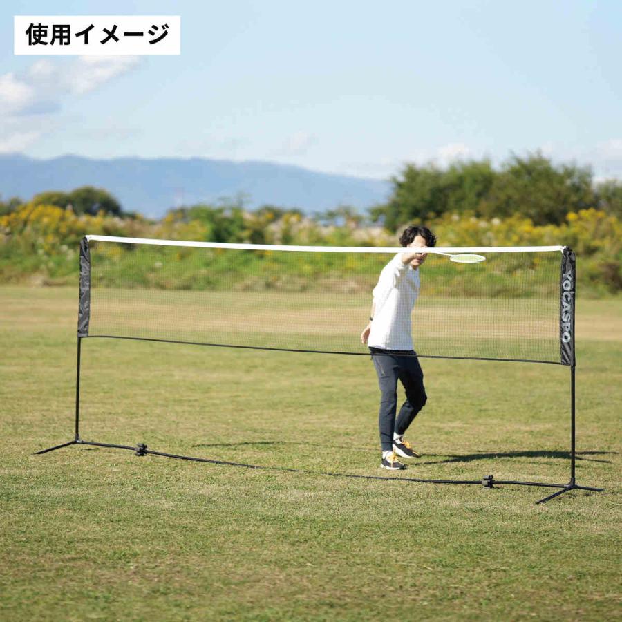 ヤフー1位 ポータブル バドミントンネット テニスネット 高さ調節簡単