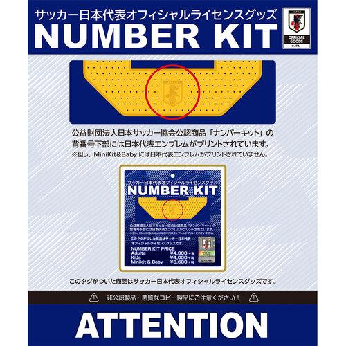 アディダス サッカー日本代表 22 ホーム レプリカ ユニフォーム 背番号 25 前田 オフィシャルマーキング付 22w杯 折り鶴 Origami カタール ワールドカップ Yocabito Yahoo 店 通販 Yahoo ショッピング