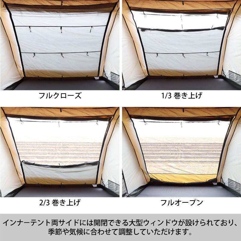 QUICKCAMP（クイックキャンプ） クーヴァ KURVE 2ルーム トンネル 