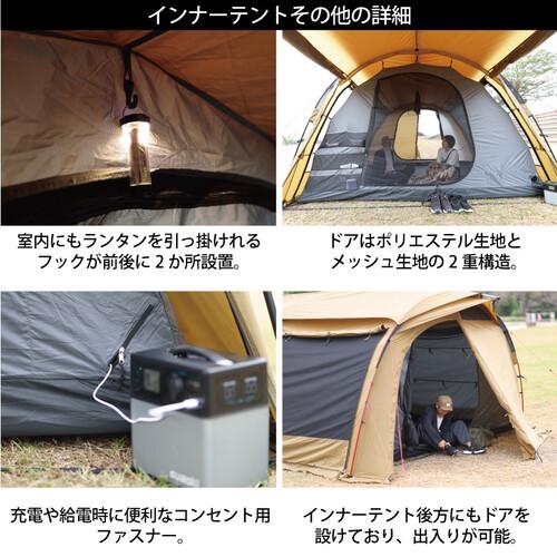 クイックキャンプ QUICKCAMP クーヴァ KURVE 2ルーム トンネルテント 大型 5人用 QC-KURVE SD サンド QCTENT キャンプ テント ツールーム 2ルームテント｜esports｜13