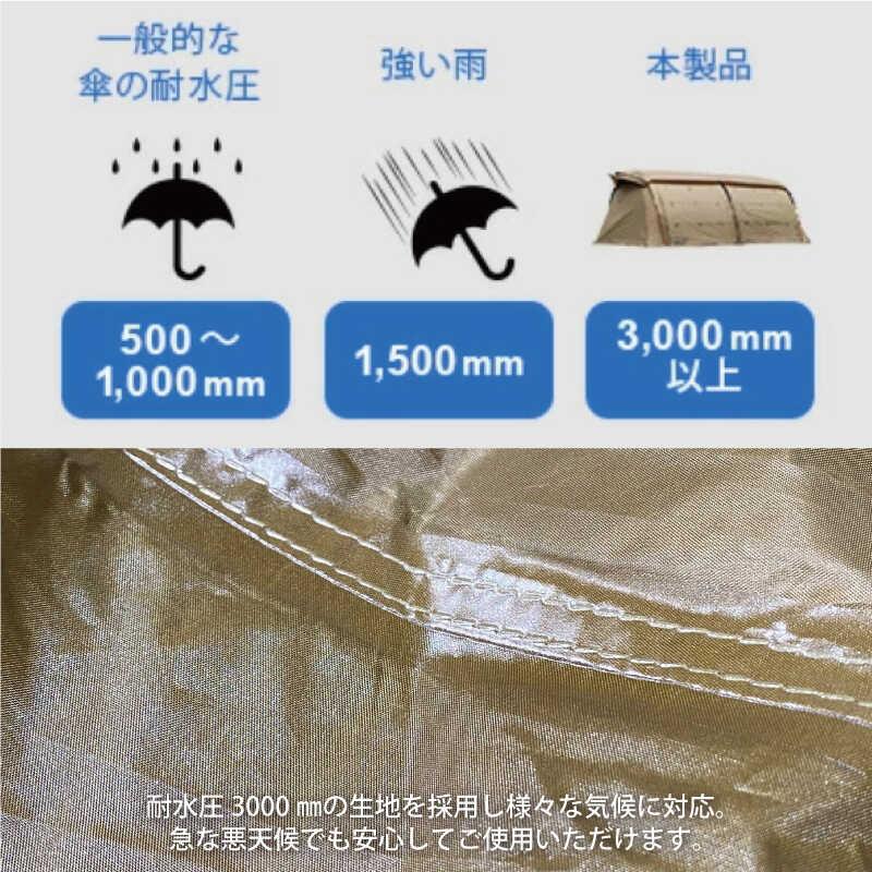 クーヴァ KURVE 2ルーム トンネルテント 大型 5人用 QC-KURVE SD サンド クイックキャンプ 送料無料 QCTENT キャンプ テント ツールーム 2ルーム | QUICKCAMP | 14