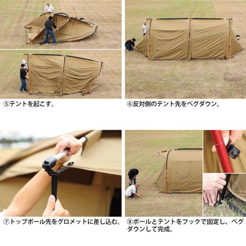 QUICKCAMP クーヴァ KURVE 2ルーム トンネルテント 大型 5人用 QUICKCAMP クーヴァ KURVE 2ルーム トンネルテント 大型 5人用