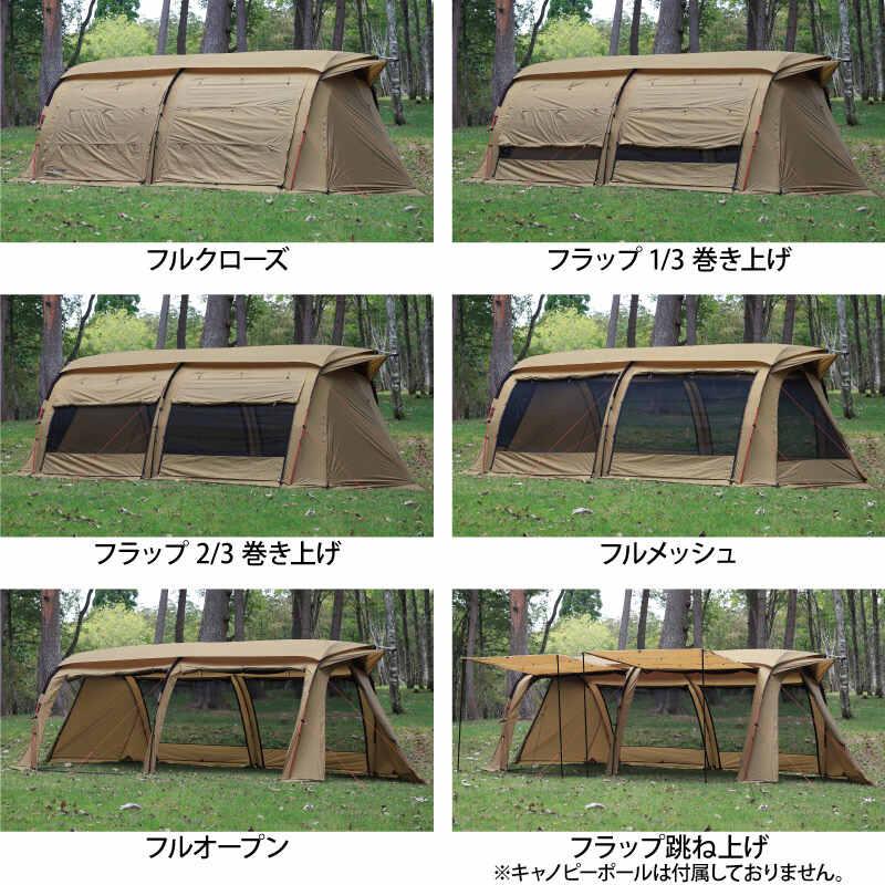 QUICKCAMP（クイックキャンプ） クーヴァ KURVE 2ルーム トンネル
