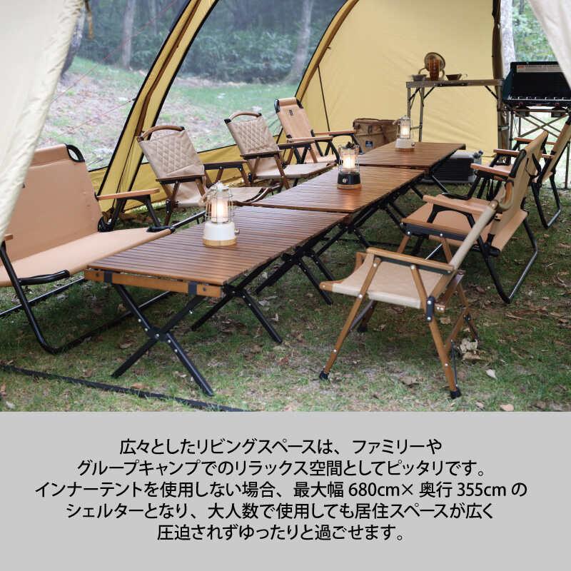 QUICKCAMP（クイックキャンプ） クーヴァ KURVE 2ルーム トンネル