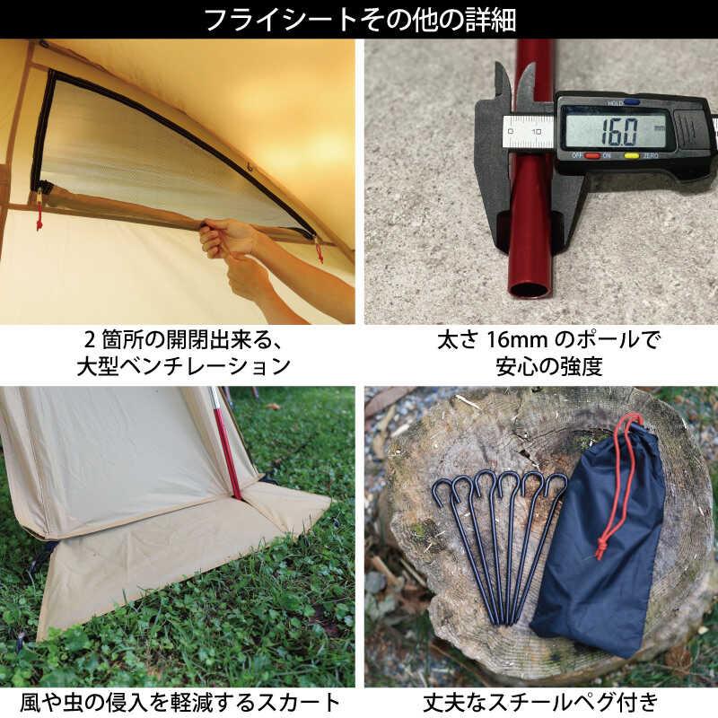 クーヴァ KURVE 2ルーム トンネルテント 大型 5人用 QC-KURVE SD サンド クイックキャンプ 送料無料 QCTENT キャンプ テント ツールーム 2ルーム | QUICKCAMP | 08
