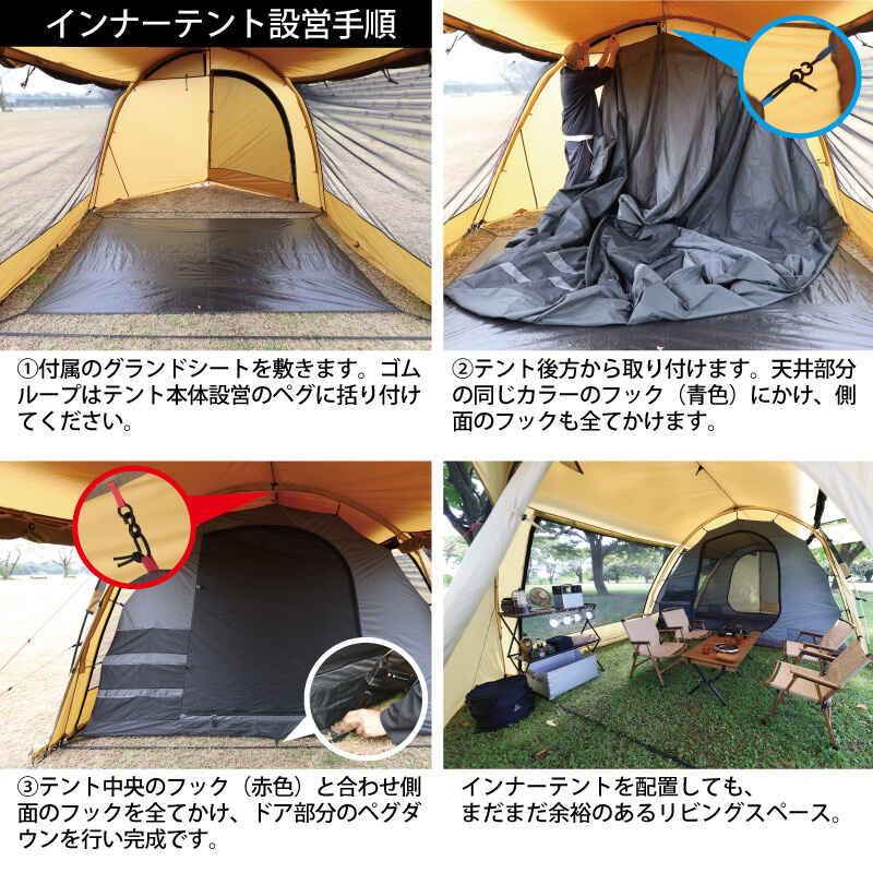 QUICKCAMP（クイックキャンプ） クーヴァ KURVE 2ルーム トンネル 