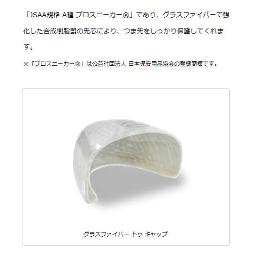 プーマセーフティ PUMA SAFETY エアツイスト 2.0 ロー 64.215.0 ブラック メンズ レディース 安全靴 セーフティシューズ ワークシューズ 現場 作業 DIY|esports|06