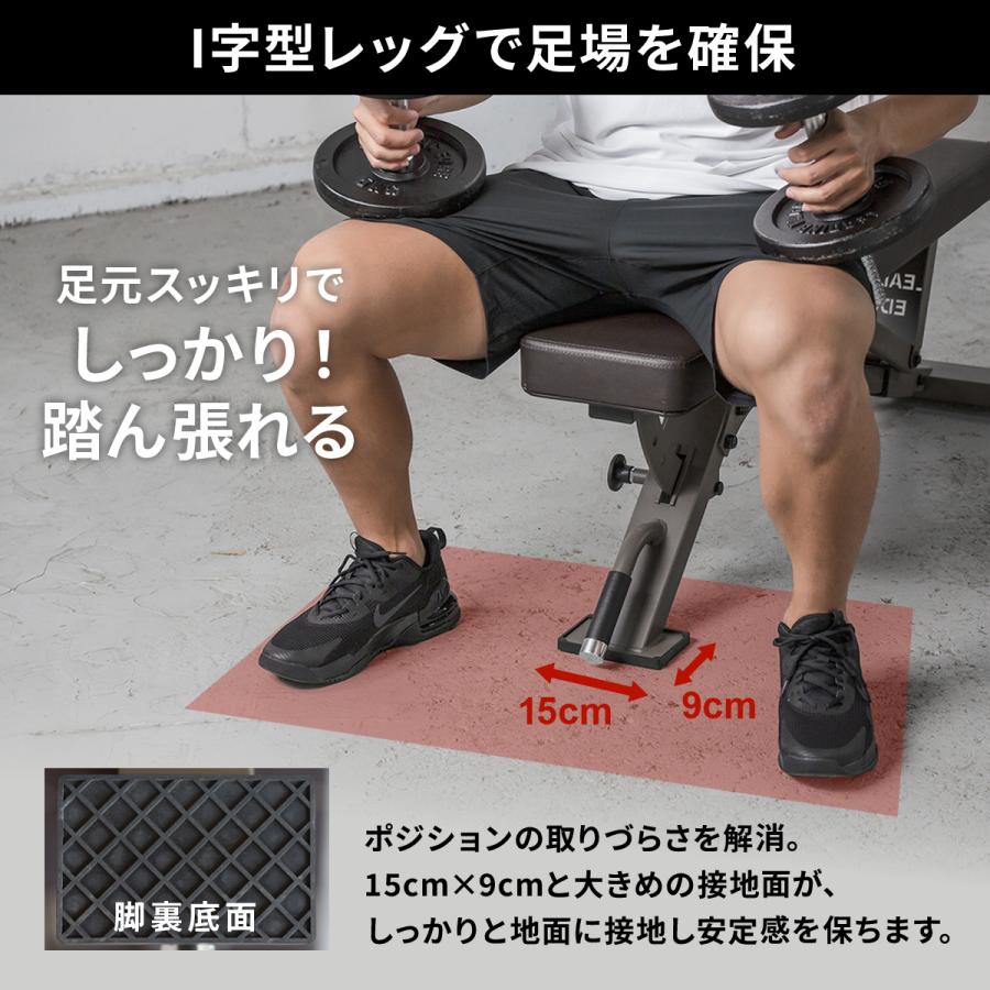 LEADING EDGE（リーディングエッジ） アジャスタブルベンチ LE-B100R
