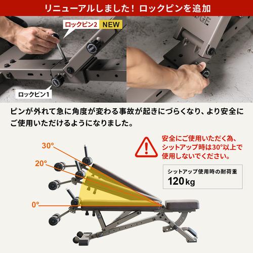 LEADING EDGE ☆5/6までポイント7倍☆アジャスタブルベンチ LE LEADING EDGE ☆5/6までポイント7倍☆アジャスタブルベンチ LE