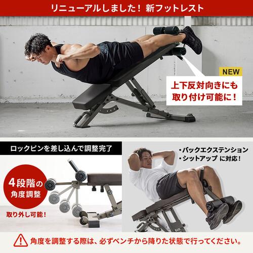 LEADING EDGE ☆5/6までポイント7倍☆アジャスタブルベンチ LE LEADING EDGE ☆5/6までポイント7倍☆アジャスタブルベンチ LE