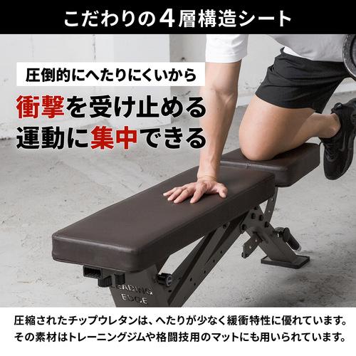 LEADING EDGE ☆5/6までポイント7倍☆アジャスタブルベンチ LE LEADING EDGE ☆5/6までポイント7倍☆アジャスタブルベンチ LE