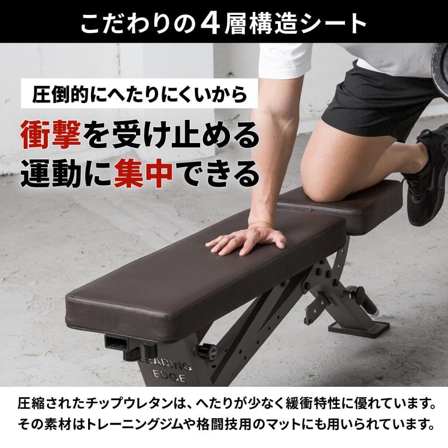 LEADING EDGE（リーディングエッジ） アジャスタブルベンチ LE-B100R