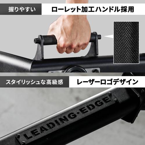 LEADING EDGE ☆5/6までポイント10倍☆ヘックスバー LE-HB100 LEADING EDGE ☆5/6までポイント10倍☆ヘックスバー LE-HB100
