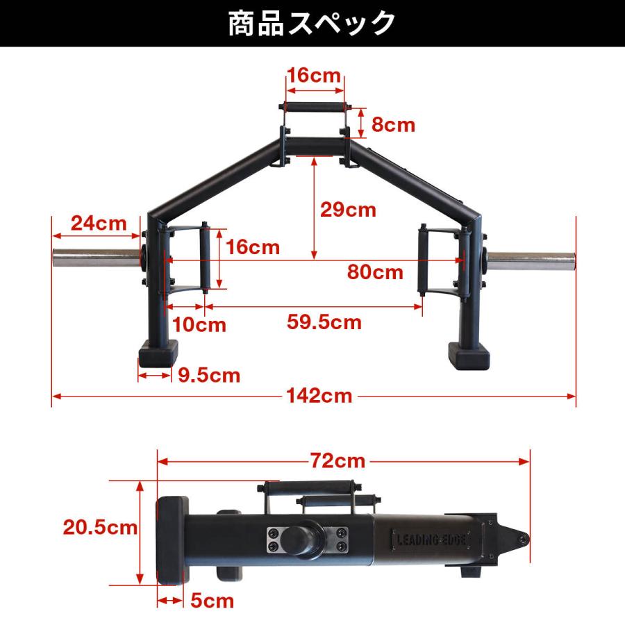 LEADING EDGE（リーディングエッジ） ヘックスバー LE-HB100 送料無料