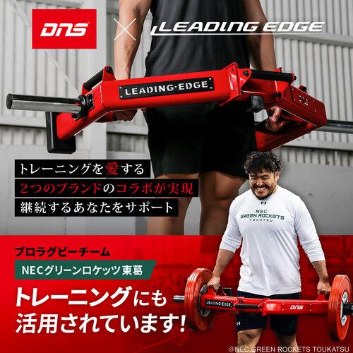 LEADING EDGE ☆5/6までポイント10倍☆ヘックスバー LE-HB100 LEADING EDGE ☆5/6までポイント10倍☆ヘックスバー LE-HB100
