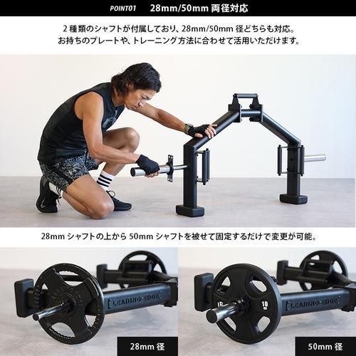 リーディングエッジ ヘックスバー 耐荷重300kg 28mm径 50mm径
