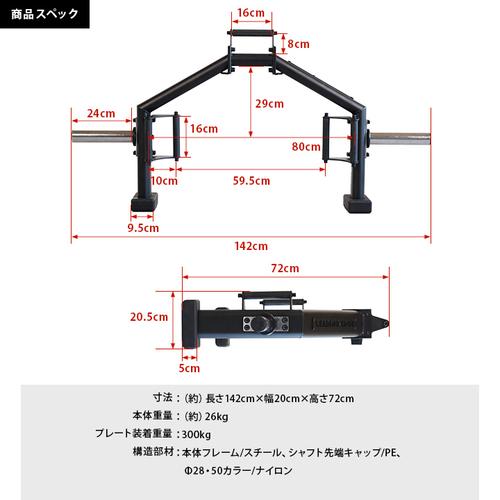 リーディングエッジ LEADING EDGE ヘックスバー LE-HB100 LEOLYM 28mm/50mm両径対応 デッドリフト スクワット トラップバー バーベル LEPLS Trapバー HEX Bar｜esports｜06