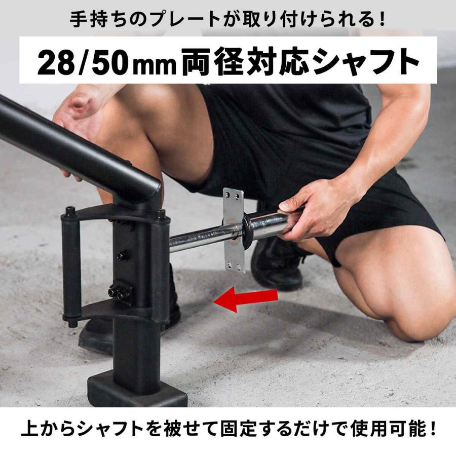 LEADING EDGE（リーディングエッジ） ヘックスバー 28mm/50mm両径対応