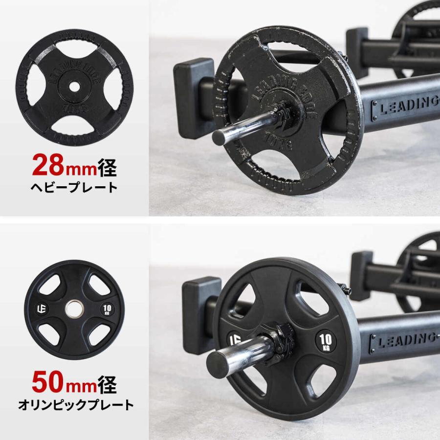 LEADING EDGE（リーディングエッジ） ヘックスバー 28mm/50mm両径対応