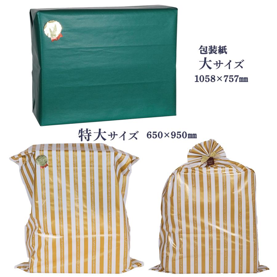 G´s-r0、ホリデーギフトラッピング、　ショッパー特大付き G´s-r0、ホリデーギフトラッピング、 ショッパー特大付き G´s-r0
