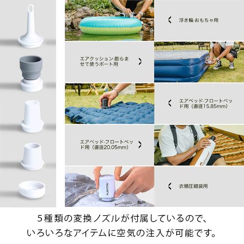 FLEXTAILGEAR フレックステイル FLEXTAIL タイニーポンプ 2X Tiny Pump
