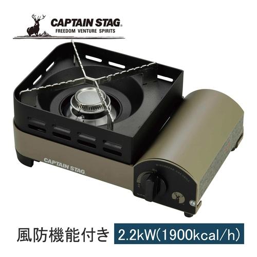 CAPTAIN STAG（キャプテンスタッグ） 秋の鹿番長もみじセール！数量