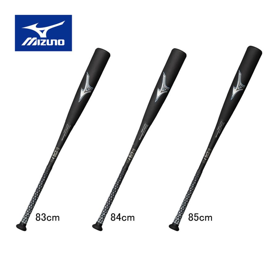 MIZUNO ミズノ 軟式用FRP製 ビヨンドマックスレガシー 1CJBR165 0927