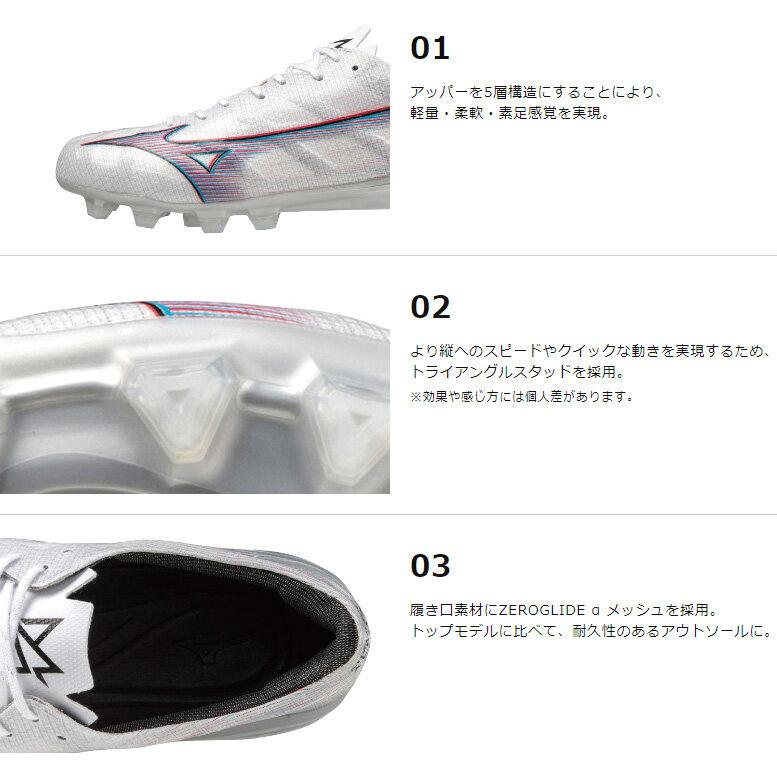 MIZUNO（ミズノ） ミズノアルファ PRO P1GA2364 09 ホワイト×レッド