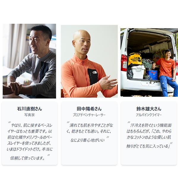 THE NORTH FACE ザ・ノース・フェイス ノースフェイス エクスペ