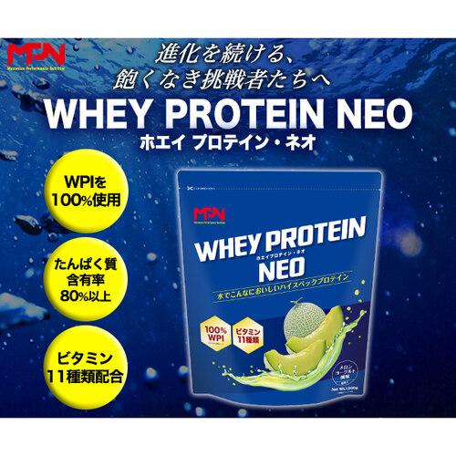エムピーエヌ MPN ホエイプロテイン ネオ 80324 国内製造 WPI 