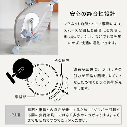 クロスバイク4722 フィットネスバイク エアロバイク 1年保証