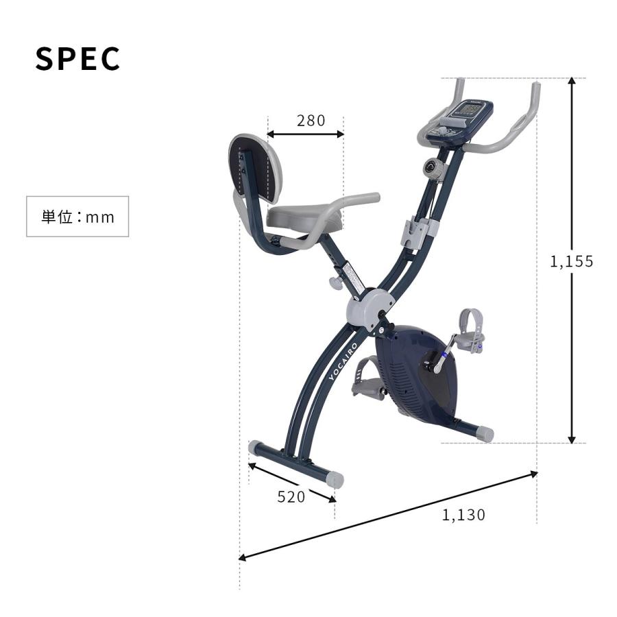 クロスバイク4722 フィットネスバイク エアロバイク 1年保証