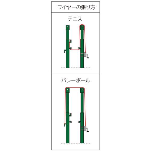 三和体育 SANWA TAIKU バレー・テニス兼用支柱 屋外用 S-4886 送料無料 バレーボール用 テニス用 スポーツ用品 備品 学校 部活 体育 運動施設 スポーツ設備｜esports｜03