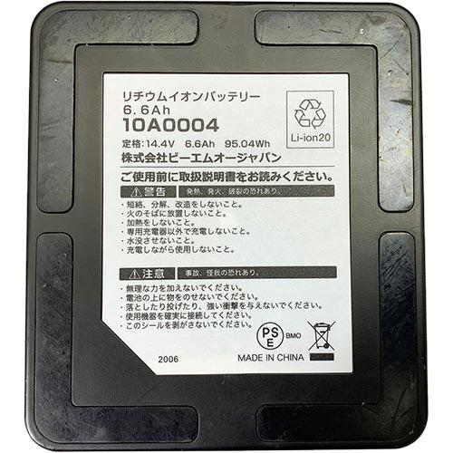 BMO JAPAN ビーエムオージャパン リチウムイオンバッテリー6.6Ah II 