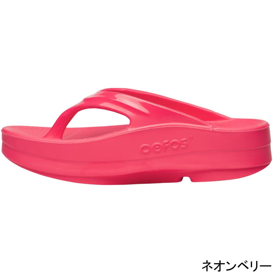 OOFOS（ウーフォス） ウーメガ サンダルでおでかけ スポーツサンダル