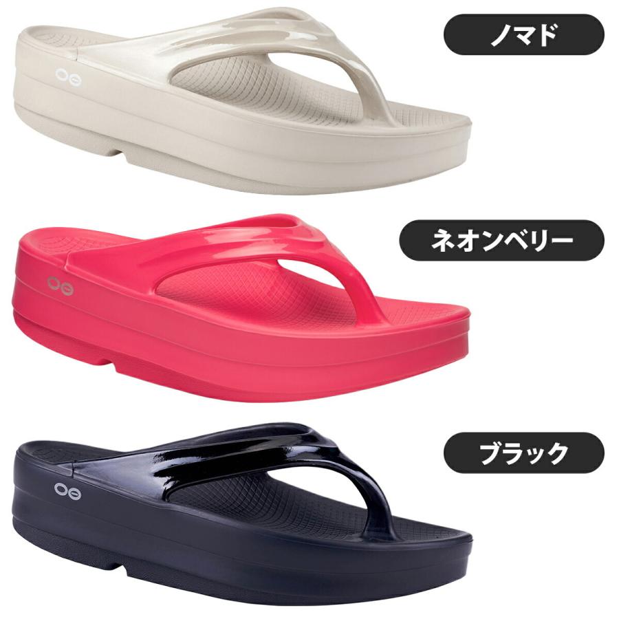 OOFOS（ウーフォス） ウーメガ サンダルでおでかけ スポーツサンダル