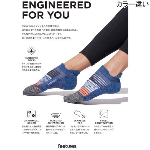 フィーチャーズ FEETURES エリート ライトクッション ノーショータブ 4400030067221 BoostBlue ブーストブルー メンズ レディース おしゃれランナー｜esports｜03