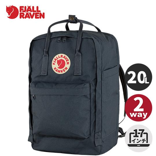 FJALL RAVEN（フェールラーベン） ☆10/18までポイント5倍☆ カンケン
