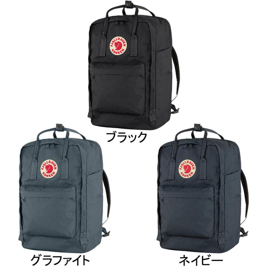 FJALL RAVEN（フェールラーベン） カンケン ラップトップ 17 23525