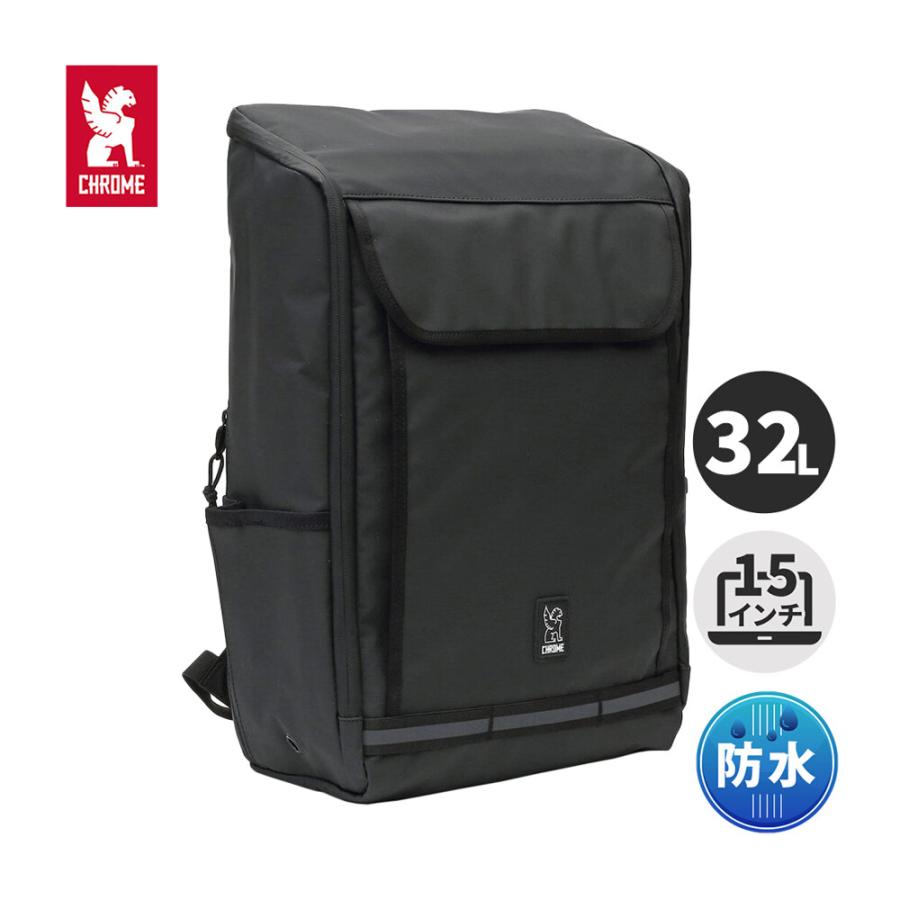 CHROME（クローム） ボルカン バックパック プラス JP199 BKTP
