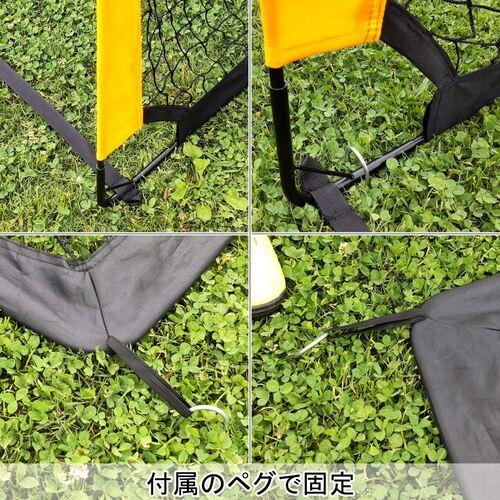 折りたたみ ミニサッカーゴール 2個セット 123×95cm 収納バッグ付き