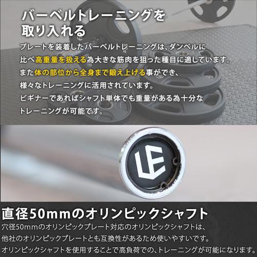 LEADING EDGE リーディングエッジ オリンピックシャフト 192cm LEADING EDGE リーディングエッジ オリンピックシャフト 192cm