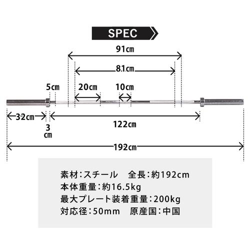 LEADING EDGE リーディングエッジ オリンピックシャフト 192cm LEADING EDGE リーディングエッジ オリンピックシャフト 192cm