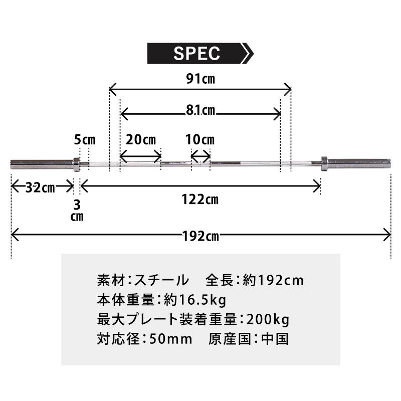 LEADING EDGE（リーディングエッジ） オリンピックシャフト 192cm 径