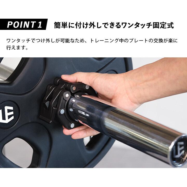 LEADING EDGE（リーディングエッジ） オリンピックシャフト用カラー