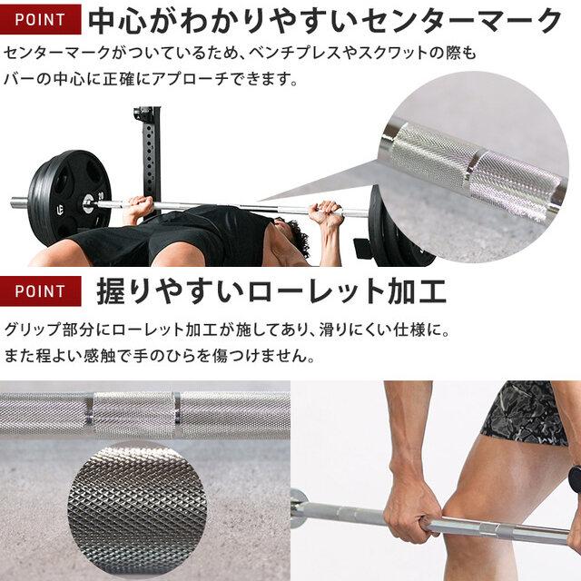 LEADING EDGE（リーディングエッジ） オリンピックシャフト 192cm 径
