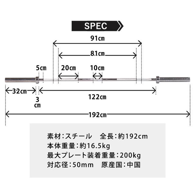 LEADING EDGE（リーディングエッジ） オリンピックシャフト 192cm 径
