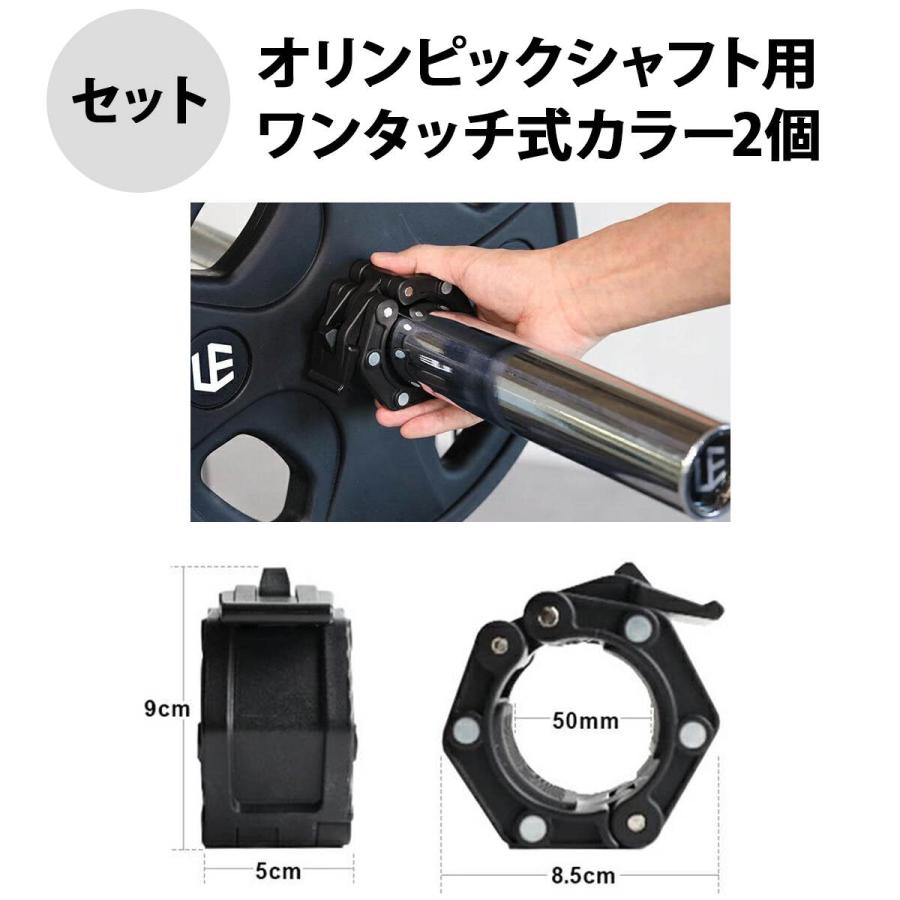 ■最安■50kgセット オリンピックプレート バーベルプレート 新品 超特価 LEADING EDGE（リーディングエッジ） オリンピックバーベルセット 50kg